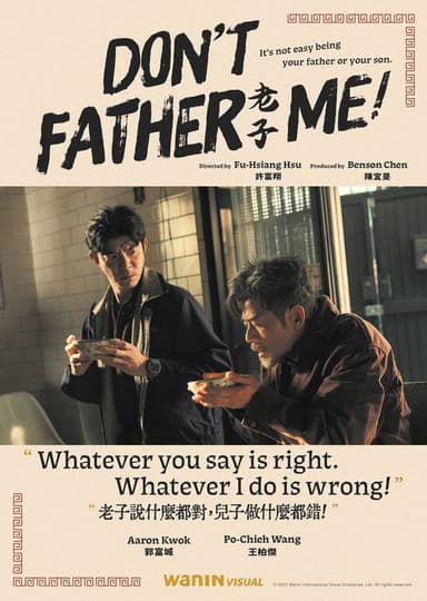 Don't Father Me!