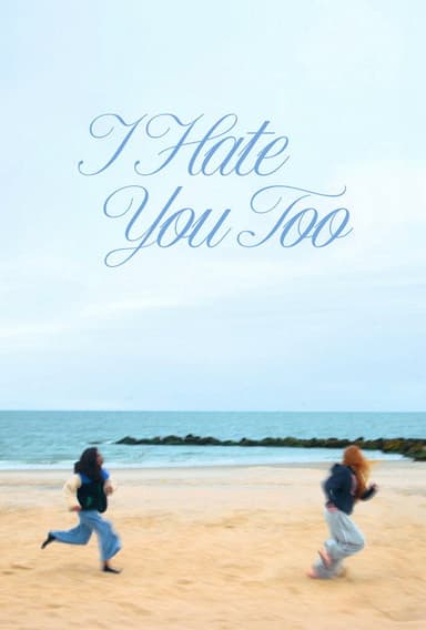 I Hate You Too