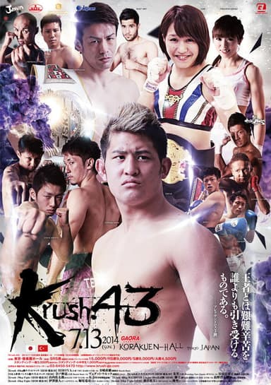 Krush 43