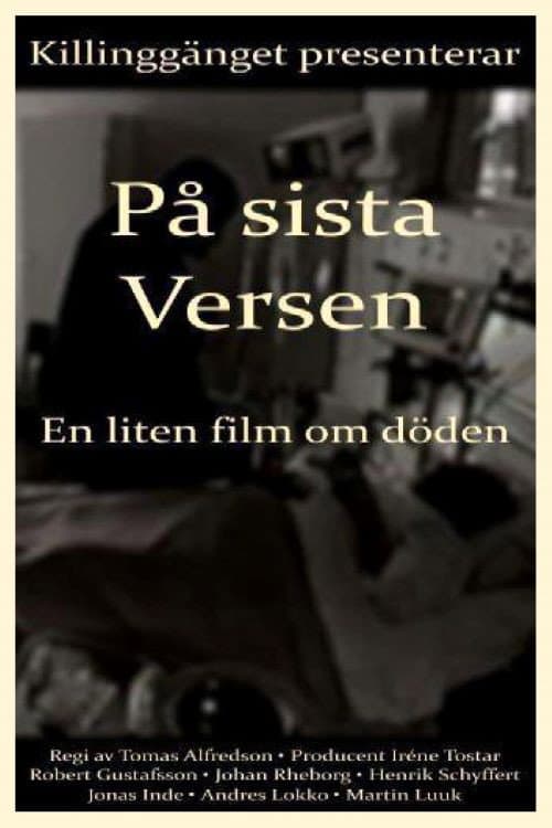 On the Last Verse: A Small Film About Death