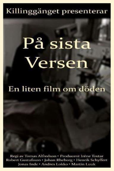 On the Last Verse: A Small Film About Death