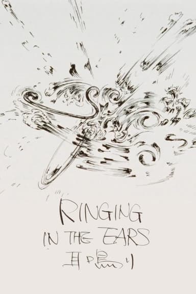 Ringing in the ears