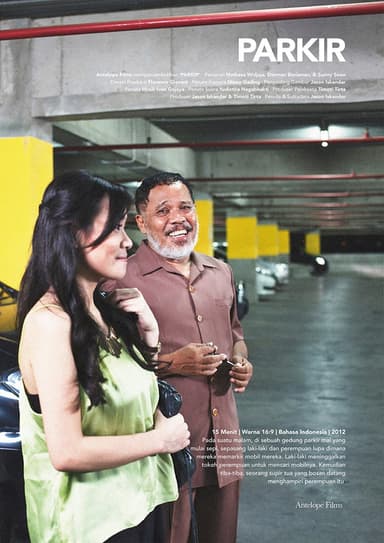 The Carpark