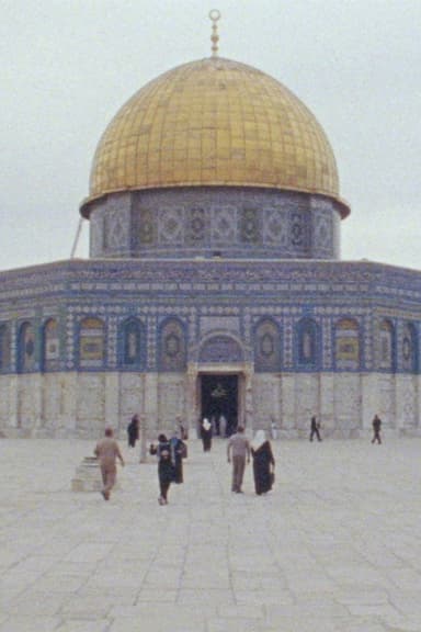ḤARĀM