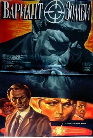 Variant "Zombi"