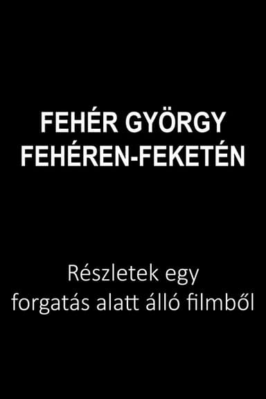 Fehér György: Fehéren-feketén