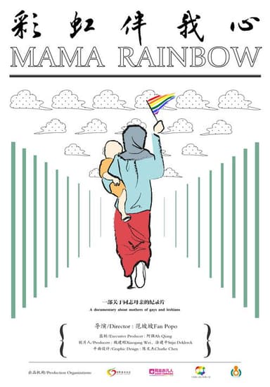 Mama Rainbow