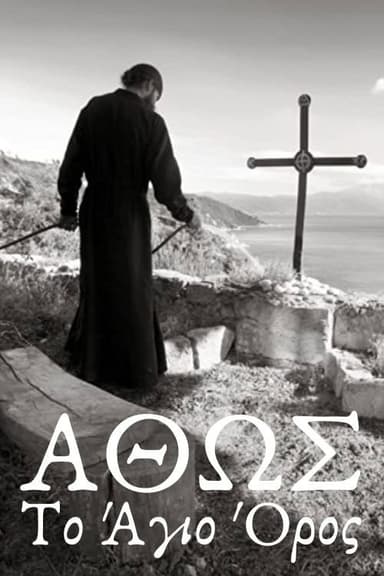 Athos, The Holy Mountain
