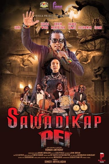 Sawadikap Pei