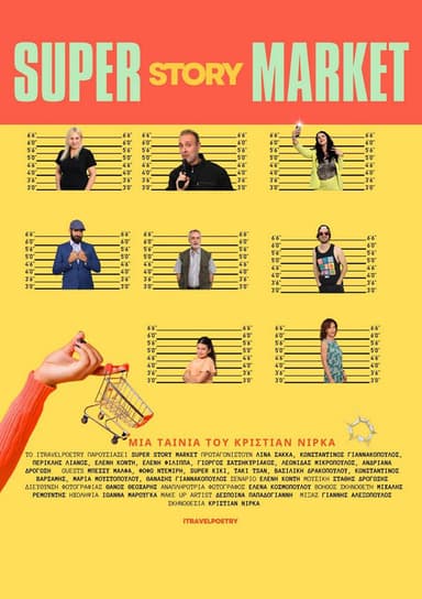 Super Story Market