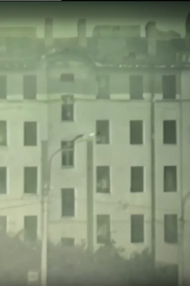Дно