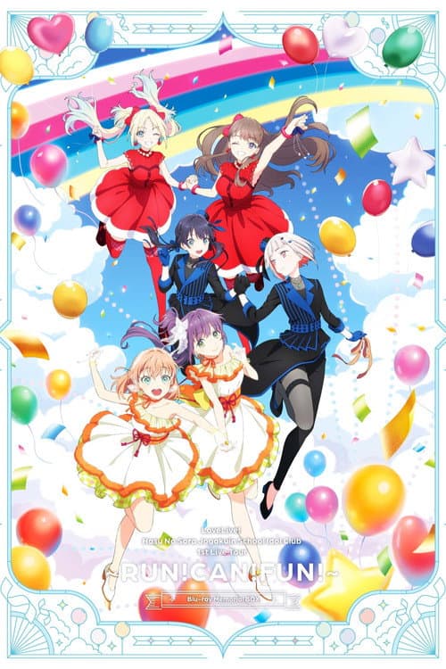 Love Live! Hasu no Sora Jogakuin School Idol Club 1st Live Tour ~RUN!CAN!FUN!~