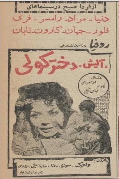 Alish, The Gypsy Girl