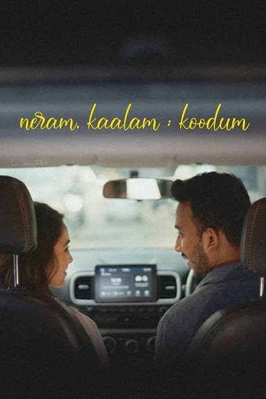 neram, kaalam; koodum