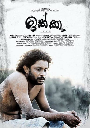 IKKA