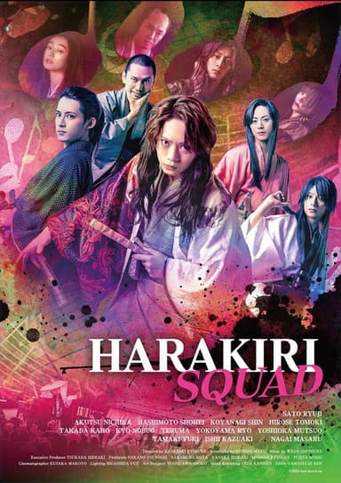 Harakiri Squad