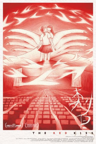 The Red Kiss