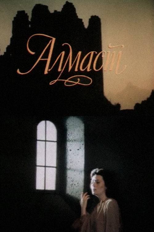 Almast