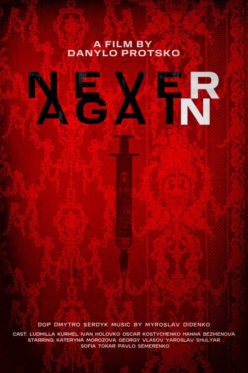 Never Again