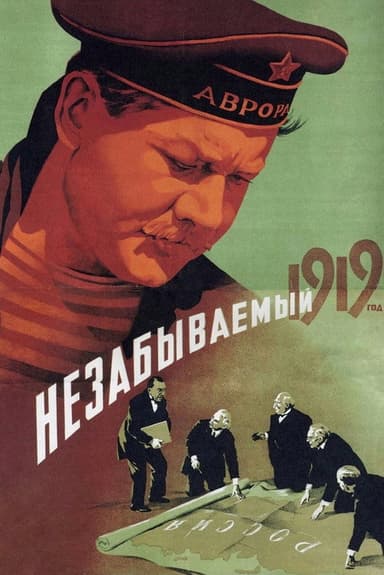 The Unforgettable Year 1919