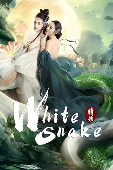 White Snake: Love Tribulation