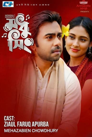 Modhu Sing