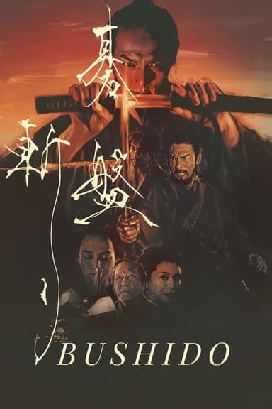 Bushido