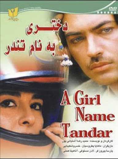 A girl named Tondar