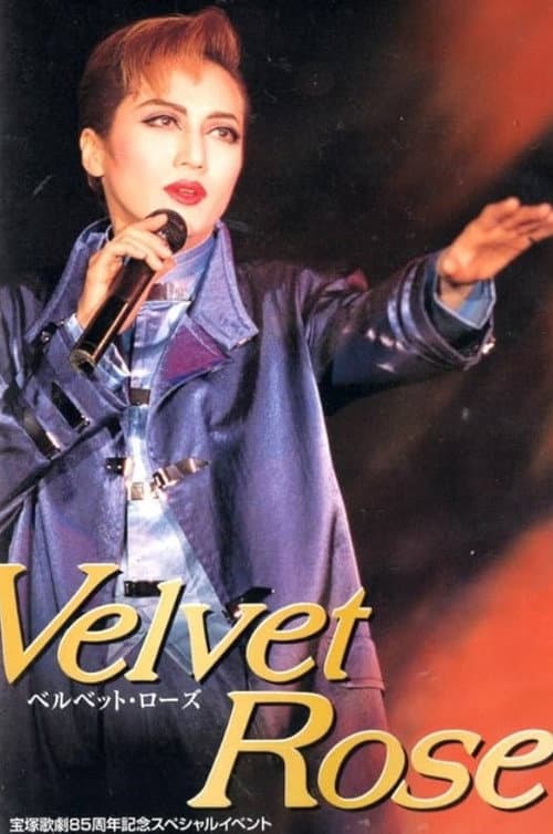 Minoru Kou Dinner Show "Velvet Rose"