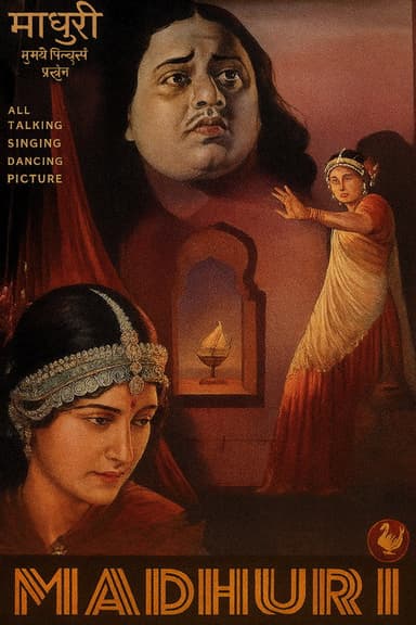 Madhuri