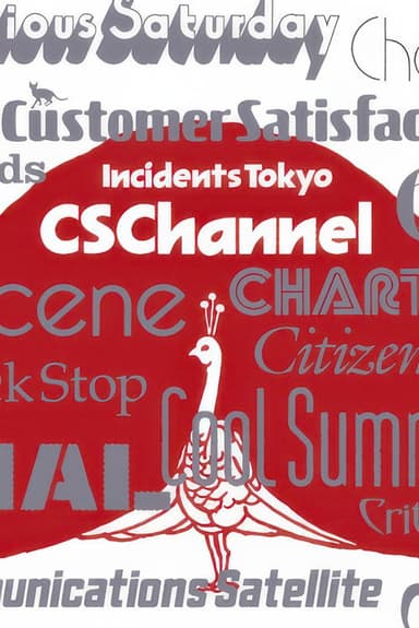 CS Channel
