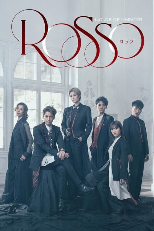 Color of Theater 「ROSSO」