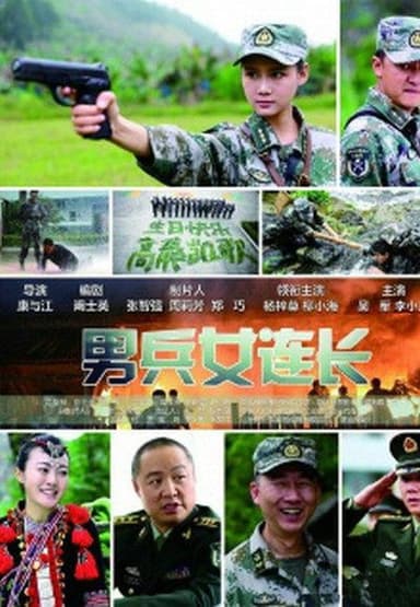 Male soldiers with a Female Leader