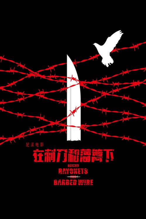 Behind Bayonets and Barbed Wire