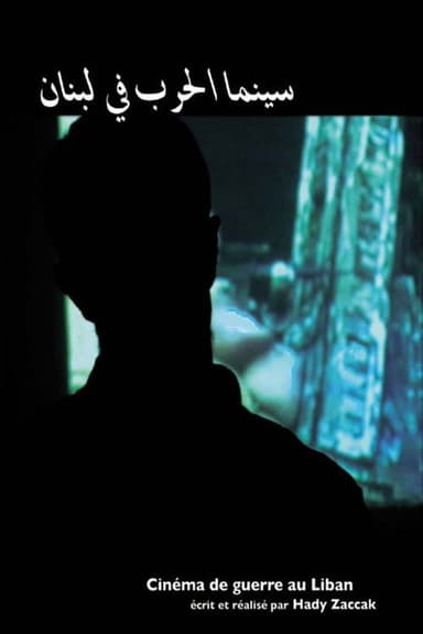 Cinema of War in Lebanon