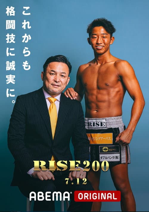 RISE 200