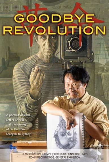 GOODBYE REVOLUTION