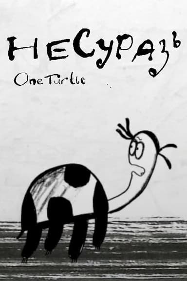 One Turtle