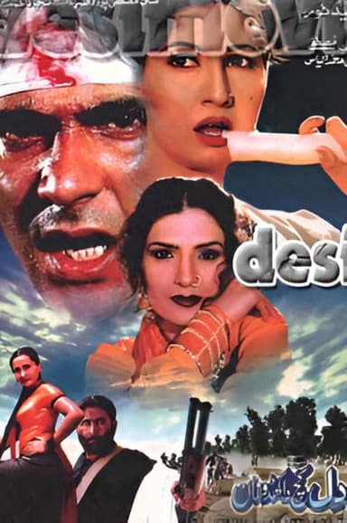 Dil Kach Da Khidona
