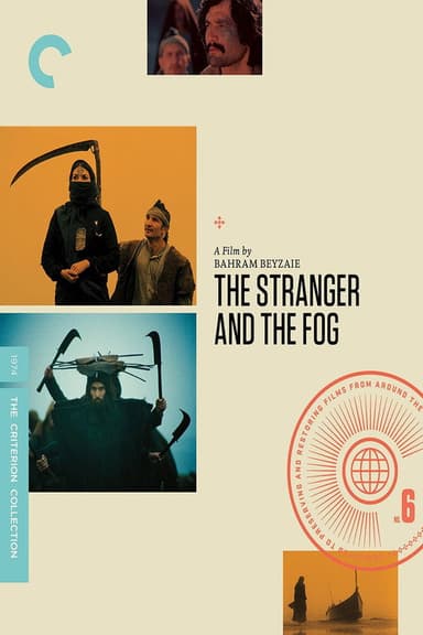 The Stranger and the Fog