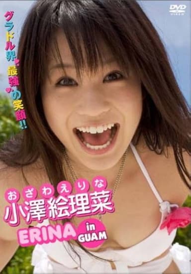 小澤絵理菜 ERINA in GUAM