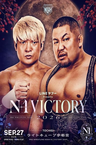 NOAH N-1 Victory 2026 ~ Day 12