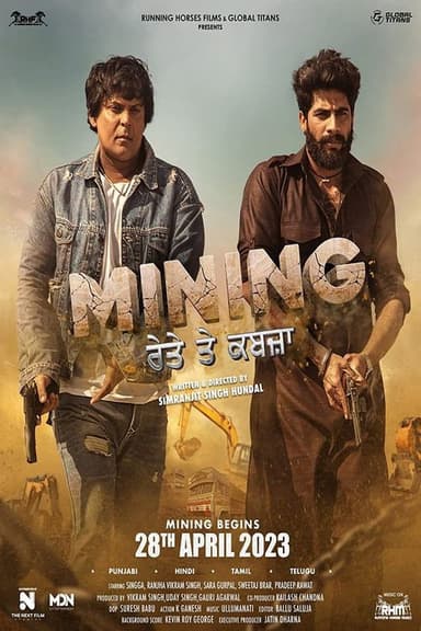 Mining - Reyte te Kabzaa