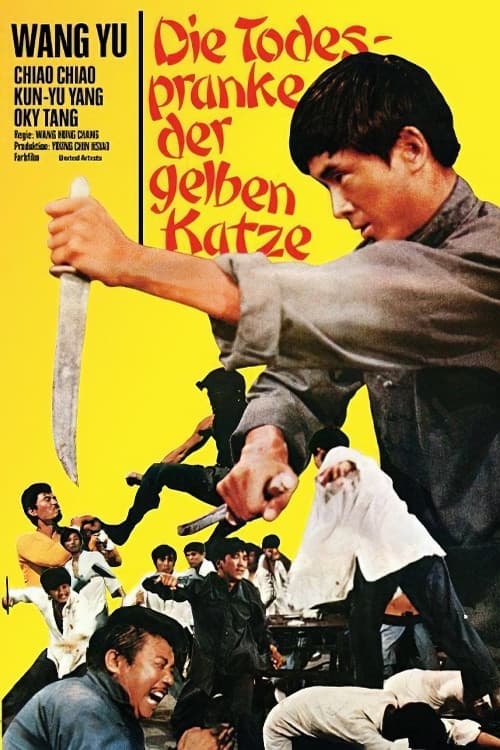Rage of the Tiger