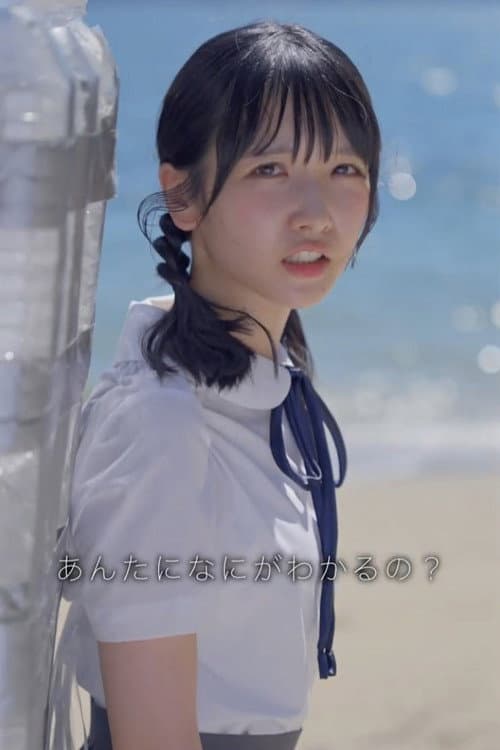 家出