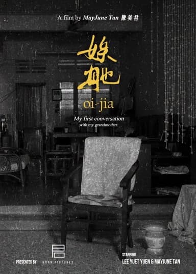 Oi-Jia