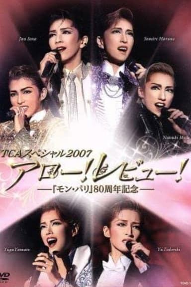 TCA Special 2007 "'Allo! Revue! -80th Anniversary of Mon Paris-"