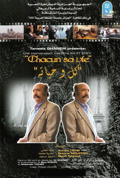 Chacun sa vie