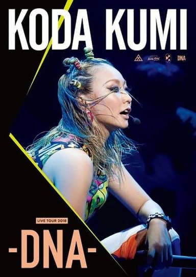 KODA KUMI LIVE TOUR 2018 ~DNA~