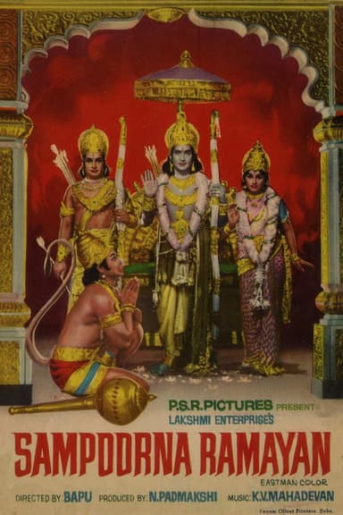 Sampoorna Ramayanam